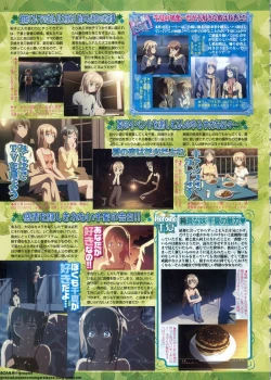 Page 42 of BugBug 2011-06 Vol. 202