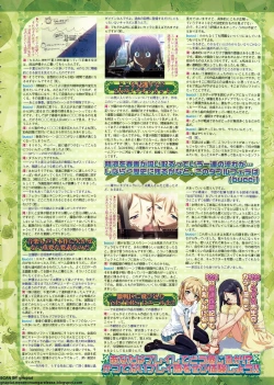 Page 47 of BugBug 2011-06 Vol. 202