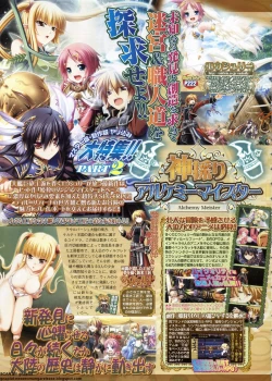 Page 56 of BugBug 2011-06 Vol. 202