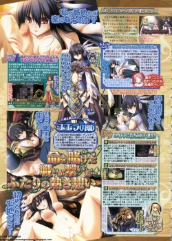 Page 58 of BugBug 2011-06 Vol. 202