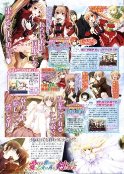 Page 77 of BugBug 2011-06 Vol. 202