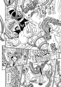 Page 17 of Futanari Musume ga Ryouteashi wo Koteisarete Nando mo Kyouseiteki ni Shasei saserareru dake no Hon 2