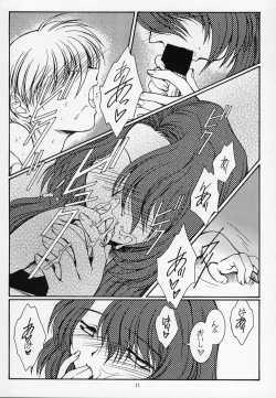 Page 10 of Warui Koto Shimasho!!