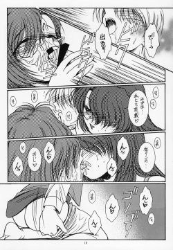 Page 17 of Warui Koto Shimasho!!