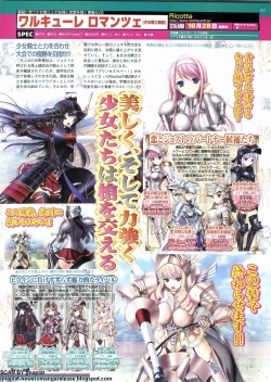 Page 142 of BugBug 2011-12 Vol. 208