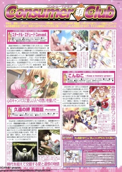 Page 148 of BugBug 2011-12 Vol. 208