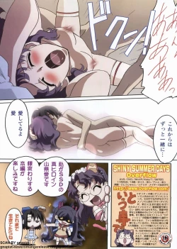 Page 165 of BugBug 2011-12 Vol. 208