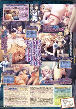 Page 184 of BugBug 2011-12 Vol. 208