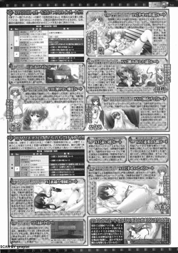 Page 196 of BugBug 2011-12 Vol. 208