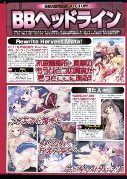 Page 20 of BugBug 2011-12 Vol. 208