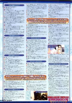 Page 34 of BugBug 2011-12 Vol. 208