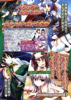 Page 42 of BugBug 2011-12 Vol. 208