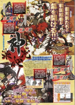 Page 51 of BugBug 2011-12 Vol. 208