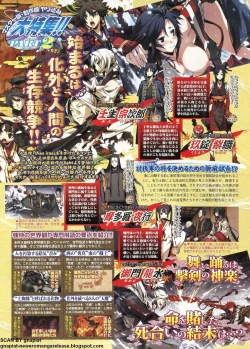 Page 52 of BugBug 2011-12 Vol. 208