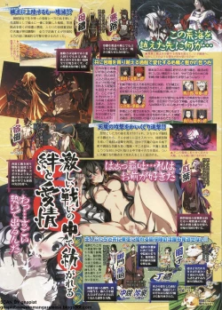 Page 53 of BugBug 2011-12 Vol. 208