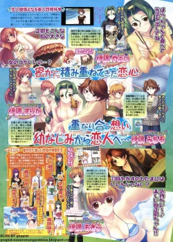 Page 56 of BugBug 2011-12 Vol. 208