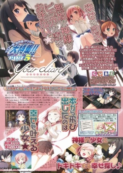 Page 63 of BugBug 2011-12 Vol. 208