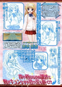 Page 74 of BugBug 2011-12 Vol. 208