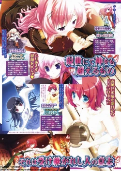 Page 82 of BugBug 2011-12 Vol. 208