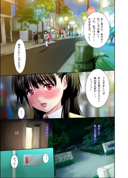 Page 28 of Toilet no Anna-chan