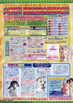 Page 202 of BugBug 2009-11 Vol. 183