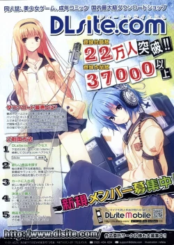 Page 21 of BugBug 2009-11 Vol. 183