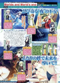 Page 123 of BugBug 2011-01 Vol. 197