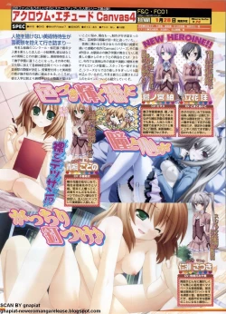 Page 152 of BugBug 2011-01 Vol. 197