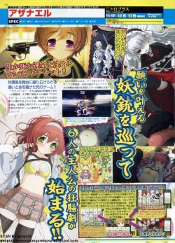 Page 162 of BugBug 2011-01 Vol. 197