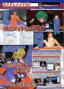 Page 164 of BugBug 2011-01 Vol. 197