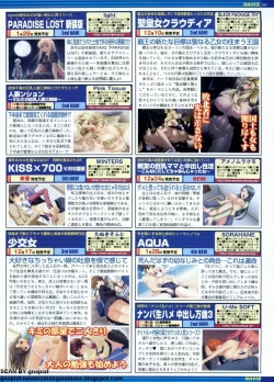 Page 167 of BugBug 2011-01 Vol. 197