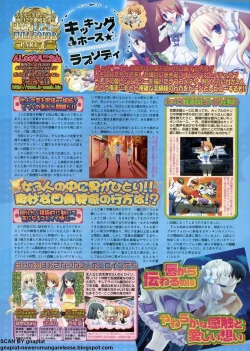 Page 182 of BugBug 2011-01 Vol. 197