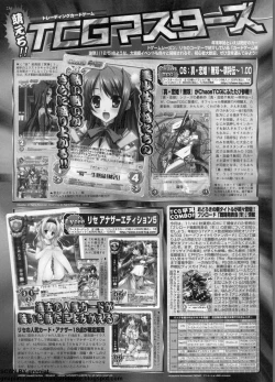 Page 232 of BugBug 2011-01 Vol. 197