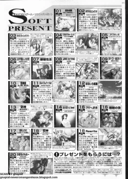 Page 249 of BugBug 2011-01 Vol. 197