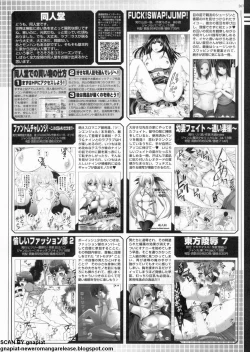 Page 265 of BugBug 2011-01 Vol. 197