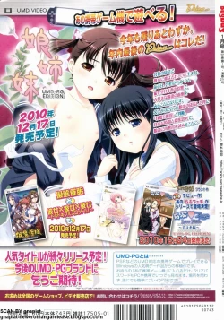 Page 290 of BugBug 2011-01 Vol. 197