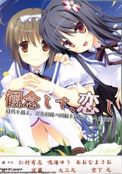 Page 2 of BugBug 2011-01 Vol. 197