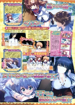 Page 41 of BugBug 2011-01 Vol. 197