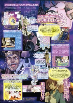 Page 69 of BugBug 2011-01 Vol. 197