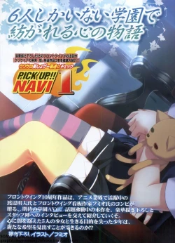 Page 76 of BugBug 2011-01 Vol. 197