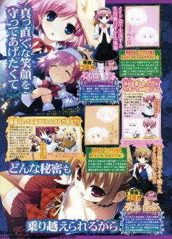 Page 80 of BugBug 2011-01 Vol. 197