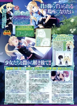 Page 81 of BugBug 2011-01 Vol. 197