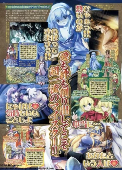 Page 84 of BugBug 2011-01 Vol. 197