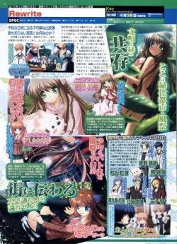 Page 92 of BugBug 2011-01 Vol. 197