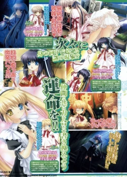 Page 93 of BugBug 2011-01 Vol. 197