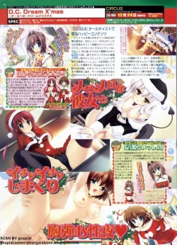 Page 96 of BugBug 2011-01 Vol. 197