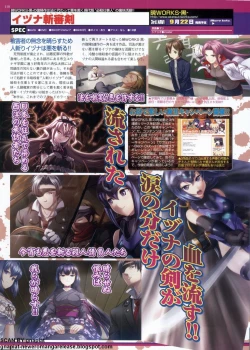 Page 110 of BugBug 2011-08 Vol. 204