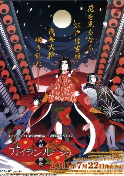 Page 11 of BugBug 2011-08 Vol. 204