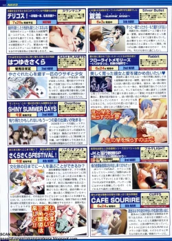 Page 160 of BugBug 2011-08 Vol. 204