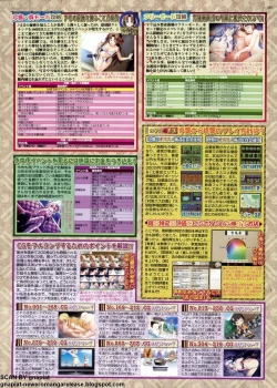 Page 165 of BugBug 2011-08 Vol. 204